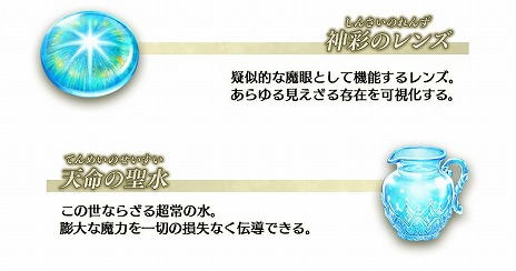 ���������꡼ No.014�Υ���ͥ������ / ��FGO�׿��ᥤ�󥹥ȡ��꡼���վ�IV ����۷�ˡ�� �ȥ�˥ƥ����᥿�ȥ��˥����׳��롣�᥿�ȥ��󡦥����̤ȥ����祫��������