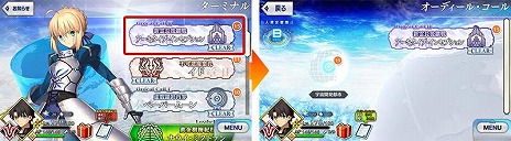 ���������꡼ No.016�Υ���ͥ������ / ��FGO�׿��ᥤ�󥹥ȡ��꡼���վ�IV ����۷�ˡ�� �ȥ�˥ƥ����᥿�ȥ��˥����׳��롣�᥿�ȥ��󡦥����̤ȥ����祫��������