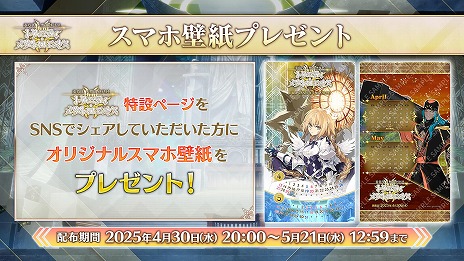 ���������꡼ No.017�Υ���ͥ������ / ��FGO�׿��ᥤ�󥹥ȡ��꡼���վ�IV ����۷�ˡ�� �ȥ�˥ƥ����᥿�ȥ��˥����׳��롣�᥿�ȥ��󡦥����̤ȥ����祫��������