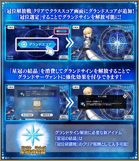 ���������꡼ No.012�Υ���ͥ������ / ��FGO����2�����Ϥ˸������ǽ������ִ����״���פ����롣�����С����饹�Υ����ɥ���������Ȥ����ꤹ��ִ����״��Saber�פ���