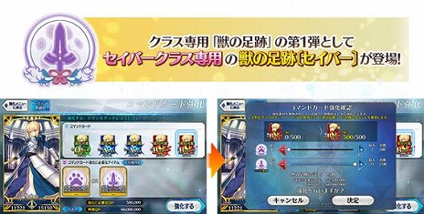 ���������꡼ No.023�Υ���ͥ������ / ��FGO����2�����Ϥ˸������ǽ������ִ����״���פ����롣�����С����饹�Υ����ɥ���������Ȥ����ꤹ��ִ����״��Saber�פ���