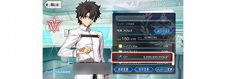 ���������꡼ No.032�Υ���ͥ������ / ��FGO����2�����Ϥ˸������ǽ������ִ����״���פ����롣�����С����饹�Υ����ɥ���������Ȥ����ꤹ��ִ����״��Saber�פ���