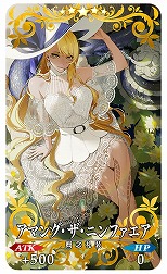 ���������꡼ No.005�Υ���ͥ������ / ��FGO�״��ָ��ꥤ�٥�ȡ֥���ɥ������� �����֥������󡦥��������פ򳫺š���5��󥵡��֥���ɥ�׻���