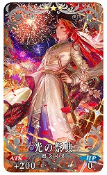 ���������꡼ No.007�Υ���ͥ������ / ��FGO�״��ָ��ꥤ�٥�ȡ֥���ɥ������� �����֥������󡦥��������פ򳫺š���5��󥵡��֥���ɥ�׻���