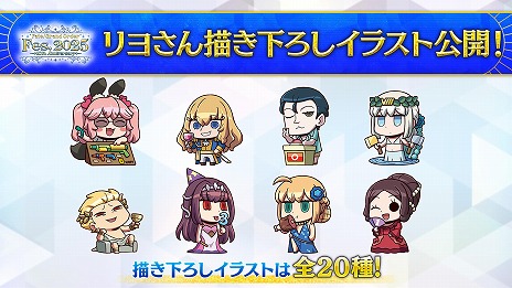 ���������꡼ No.019�Υ���ͥ������ / ��FGO�״��ָ��ꥤ�٥�ȡ֥���ɥ������� �����֥������󡦥��������פ򳫺š���5��󥵡��֥���ɥ�׻���