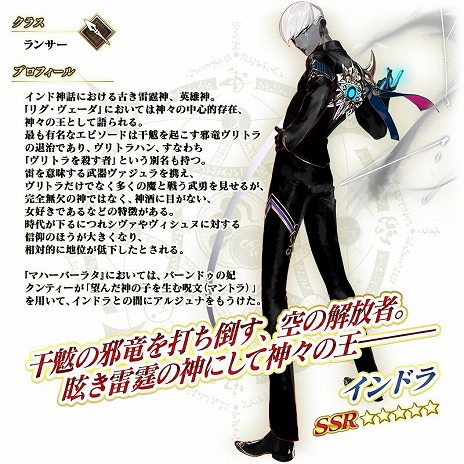 ���������꡼ No.026�Υ���ͥ������ / ��FGO�״��ָ��ꥤ�٥�ȡ֥���ɥ������� �����֥������󡦥��������פ򳫺š���5��󥵡��֥���ɥ�׻���