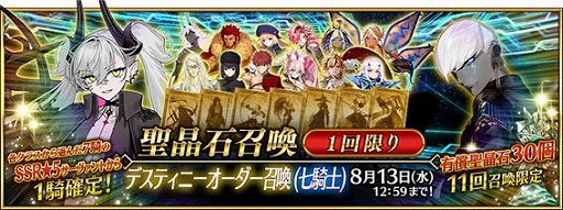 ꡼ No.003 | FGO10ǯǰڡ򳫻ϡӡȤοU-륬ޥ꡼פ2Υǥƥˡʡ޾򳫺