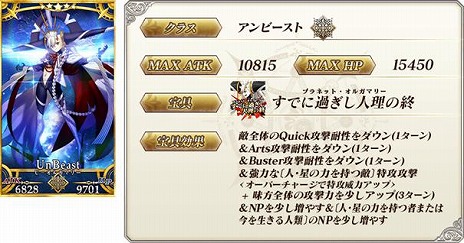 ꡼ No.009 | FGO10ǯǰڡ򳫻ϡӡȤοU-륬ޥ꡼פ2Υǥƥˡʡ޾򳫺