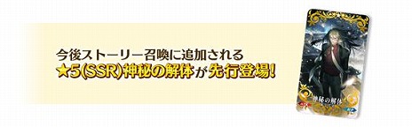 ꡼ No.011 | FGO10ǯǰڡ򳫻ϡӡȤοU-륬ޥ꡼פ2Υǥƥˡʡ޾򳫺