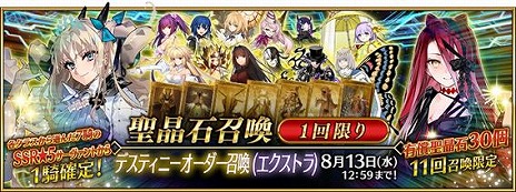 ꡼ No.013 | FGO10ǯǰڡ򳫻ϡӡȤοU-륬ޥ꡼פ2Υǥƥˡʡ޾򳫺