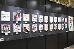 ���������꡼ No.041�Υ���ͥ������ / ��Fate/Grand Order�ץե������٥�Ȥ��ݡ��ȡ�10��ǯ��ޤ��Ʋ���������夬�ꡤ¿�̤ʥ��ȥ饯������Ĺ�ؤ���