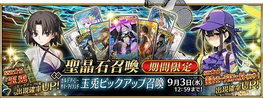 ���������꡼ No.001�Υ���ͥ������ / ��FGO�ײƤΥ��٥�ȡ֥���ǥ���U�ݥ��ޡ��������� �������ΤϲƤ�̴�򸫤뤫�����פ򳫺š��С����������Ρ֡�4��SR�˸Ʊ�ޡפ�����