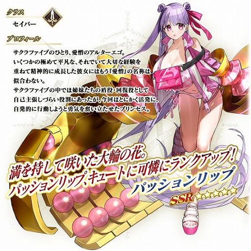 ���������꡼ No.004�Υ���ͥ������ / ��FGO�ײƤΥ��٥�ȡ֥���ǥ���U�ݥ��ޡ��������� �������ΤϲƤ�̴�򸫤뤫�����פ򳫺š��С����������Ρ֡�4��SR�˸Ʊ�ޡפ�����