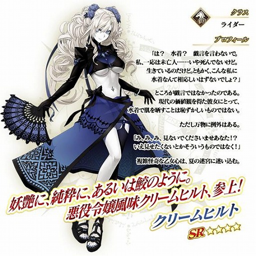 ���������꡼ No.005�Υ���ͥ������ / ��FGO�ײƤΥ��٥�ȡ֥���ǥ���U�ݥ��ޡ��������� �������ΤϲƤ�̴�򸫤뤫�����פ򳫺š��С����������Ρ֡�4��SR�˸Ʊ�ޡפ�����