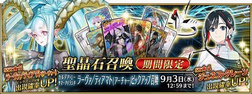 ���������꡼ No.006�Υ���ͥ������ / ��FGO�ײƤΥ��٥�ȡ֥���ǥ���U�ݥ��ޡ��������� �������ΤϲƤ�̴�򸫤뤫�����פ򳫺š��С����������Ρ֡�4��SR�˸Ʊ�ޡפ�����