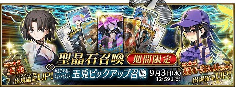 ���������꡼ No.007�Υ���ͥ������ / ��FGO�ײƤΥ��٥�ȡ֥���ǥ���U�ݥ��ޡ��������� �������ΤϲƤ�̴�򸫤뤫�����פ򳫺š��С����������Ρ֡�4��SR�˸Ʊ�ޡפ�����