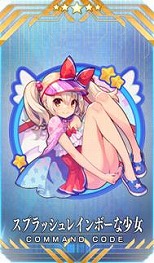 ���������꡼ No.015�Υ���ͥ������ / ��FGO�ײƤΥ��٥�ȡ֥���ǥ���U�ݥ��ޡ��������� �������ΤϲƤ�̴�򸫤뤫�����פ򳫺š��С����������Ρ֡�4��SR�˸Ʊ�ޡפ�����