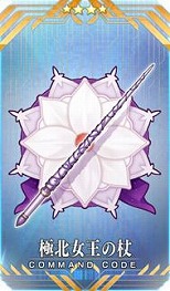 ���������꡼ No.016�Υ���ͥ������ / ��FGO�ײƤΥ��٥�ȡ֥���ǥ���U�ݥ��ޡ��������� �������ΤϲƤ�̴�򸫤뤫�����פ򳫺š��С����������Ρ֡�4��SR�˸Ʊ�ޡפ�����