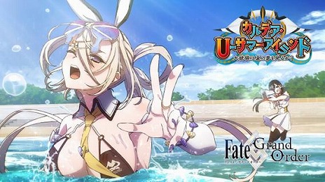 ���������꡼ No.021�Υ���ͥ������ / ��FGO�ײƤΥ��٥�ȡ֥���ǥ���U�ݥ��ޡ��������� �������ΤϲƤ�̴�򸫤뤫�����פ򳫺š��С����������Ρ֡�4��SR�˸Ʊ�ޡפ�����