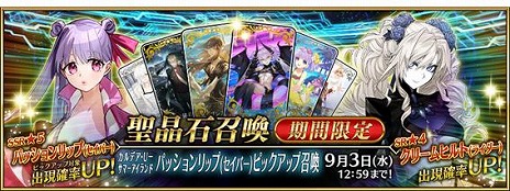 ���������꡼ No.022�Υ���ͥ������ / ��FGO�ײƤΥ��٥�ȡ֥���ǥ���U�ݥ��ޡ��������� �������ΤϲƤ�̴�򸫤뤫�����פ򳫺š��С����������Ρ֡�4��SR�˸Ʊ�ޡפ�����