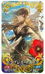 ���������꡼ No.026�Υ���ͥ������ / ��FGO�ײƤΥ��٥�ȡ֥���ǥ���U�ݥ��ޡ��������� �������ΤϲƤ�̴�򸫤뤫�����פ򳫺š��С����������Ρ֡�4��SR�˸Ʊ�ޡפ�����