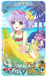 ���������꡼ No.027�Υ���ͥ������ / ��FGO�ײƤΥ��٥�ȡ֥���ǥ���U�ݥ��ޡ��������� �������ΤϲƤ�̴�򸫤뤫�����פ򳫺š��С����������Ρ֡�4��SR�˸Ʊ�ޡפ�����