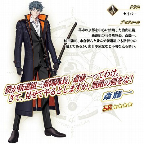 ���������꡼ No.031�Υ���ͥ������ / ��FGO�ײƤΥ��٥�ȡ֥���ǥ���U�ݥ��ޡ��������� �������ΤϲƤ�̴�򸫤뤫�����פ򳫺š��С����������Ρ֡�4��SR�˸Ʊ�ޡפ�����