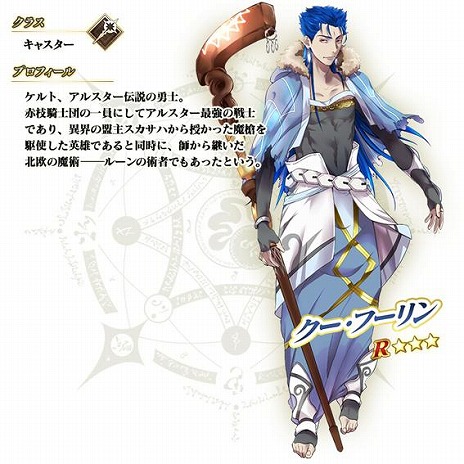 ���������꡼ No.032�Υ���ͥ������ / ��FGO�ײƤΥ��٥�ȡ֥���ǥ���U�ݥ��ޡ��������� �������ΤϲƤ�̴�򸫤뤫�����פ򳫺š��С����������Ρ֡�4��SR�˸Ʊ�ޡפ�����