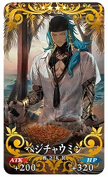 ���������꡼ No.034�Υ���ͥ������ / ��FGO�ײƤΥ��٥�ȡ֥���ǥ���U�ݥ��ޡ��������� �������ΤϲƤ�̴�򸫤뤫�����פ򳫺š��С����������Ρ֡�4��SR�˸Ʊ�ޡפ�����