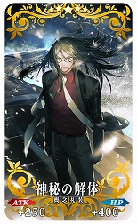 ���������꡼ No.037�Υ���ͥ������ / ��FGO�ײƤΥ��٥�ȡ֥���ǥ���U�ݥ��ޡ��������� �������ΤϲƤ�̴�򸫤뤫�����פ򳫺š��С����������Ρ֡�4��SR�˸Ʊ�ޡפ�����