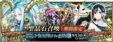 ���������꡼ No.038�Υ���ͥ������ / ��FGO�ײƤΥ��٥�ȡ֥���ǥ���U�ݥ��ޡ��������� �������ΤϲƤ�̴�򸫤뤫�����פ򳫺š��С����������Ρ֡�4��SR�˸Ʊ�ޡפ�����