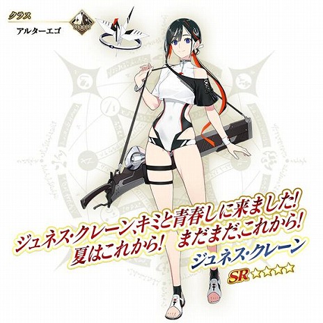 ���������꡼ No.040�Υ���ͥ������ / ��FGO�ײƤΥ��٥�ȡ֥���ǥ���U�ݥ��ޡ��������� �������ΤϲƤ�̴�򸫤뤫�����פ򳫺š��С����������Ρ֡�4��SR�˸Ʊ�ޡפ�����