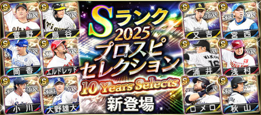 ���������꡼ No.005�Υ���ͥ������ / ���ޥۥ�����Υ�����ʬ�ϡ�2025ǯ8��14����8��20���ˡ�������1�̤ϡ�Fate/Grand Order�ס��ƹ�ˤ�����4���6��κ�����ץ����ȥ��Ҳ�