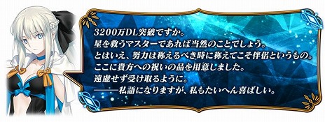 ���������꡼ No.002�Υ���ͥ������ / ��FGO�ס�3200������������ɤ����ˡ�¿���ε�ǰ�����ڡ�������٥�Ȥ˲ä�����륬��Υԥå����å׾����⥹������