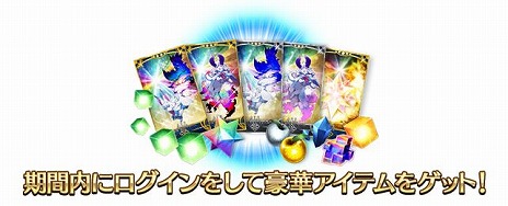 ���������꡼ No.003�Υ���ͥ������ / ��FGO�ס�3200������������ɤ����ˡ�¿���ε�ǰ�����ڡ�������٥�Ȥ˲ä�����륬��Υԥå����å׾����⥹������