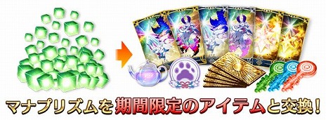 ���������꡼ No.004�Υ���ͥ������ / ��FGO�ס�3200������������ɤ����ˡ�¿���ε�ǰ�����ڡ�������٥�Ȥ˲ä�����륬��Υԥå����å׾����⥹������