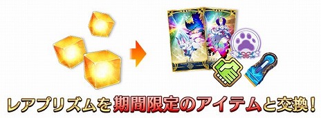 ���������꡼ No.005�Υ���ͥ������ / ��FGO�ס�3200������������ɤ����ˡ�¿���ε�ǰ�����ڡ�������٥�Ȥ˲ä�����륬��Υԥå����å׾����⥹������