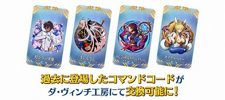 ���������꡼ No.007�Υ���ͥ������ / ��FGO�ס�3200������������ɤ����ˡ�¿���ε�ǰ�����ڡ�������٥�Ȥ˲ä�����륬��Υԥå����å׾����⥹������