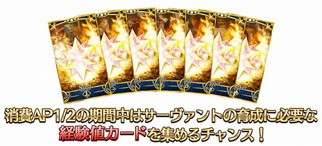 ���������꡼ No.008�Υ���ͥ������ / ��FGO�ס�3200������������ɤ����ˡ�¿���ε�ǰ�����ڡ�������٥�Ȥ˲ä�����륬��Υԥå����å׾����⥹������