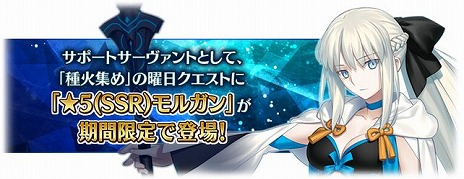 ���������꡼ No.009�Υ���ͥ������ / ��FGO�ס�3200������������ɤ����ˡ�¿���ε�ǰ�����ڡ�������٥�Ȥ˲ä�����륬��Υԥå����å׾����⥹������