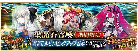 ���������꡼ No.010�Υ���ͥ������ / ��FGO�ס�3200������������ɤ����ˡ�¿���ε�ǰ�����ڡ�������٥�Ȥ˲ä�����륬��Υԥå����å׾����⥹������