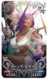 ���������꡼ No.015�Υ���ͥ������ / ��FGO�׿����٥�ȡּ���줿�����ʥ����˥å���Ɏ��ӥ��˥󥰡� ̤�褫��������פ򳫻ϡ���˾�Ρ�5�饤�����֥ͥ�/�Υ��פ��о�