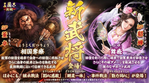 ���������꡼ No.005�Υ���ͥ������ / ���ޥۥ�����Υ�����ʬ�ϡ�2025ǯ9��4����9��10���ˡ�������1�̤ϡ�Fate/Grand Order�ס�4���6��ι���DL����󥭥󥰤�Ҳ�