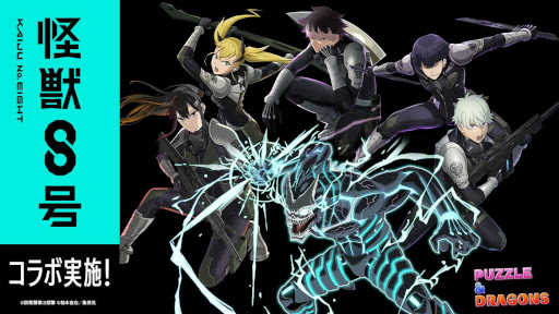 Imagem em miniatura da galeria de imagens nº 005 / Análise de vendas de jogos para celular (25 de setembro de 2025 - 1º de outubro de 2025). O número um desta semana é “Fate/Grand Order”. Também introduz classificações de receitas internas de Julho a Setembro