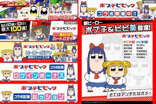 Imagem em miniatura da galeria de imagens nº 006 / Análise de vendas de jogos para celular (25 de setembro de 2025 - 1º de outubro de 2025). O número um desta semana é “Fate/Grand Order”. Também introduz classificações de receitas internas de Julho a Setembro