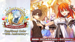 Imagem em miniatura da galeria de imagens nº 010 / Análise de vendas de jogos para celular (25 de setembro de 2025 - 1º de outubro de 2025). O número um desta semana é “Fate/Grand Order”. Também introduz classificações de receitas internas de Julho a Setembro