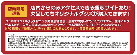 ���������꡼ No.002�Υ���ͥ������ / ��Fate/Grand Order�ס�����ܥץ�ͥ��ꥦ��ֱ���(�����������)�Ƚ��������ʪ��פ����䥰�å���������