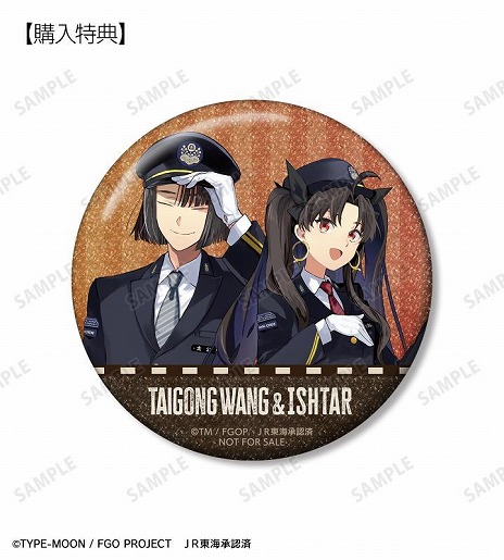 画像ギャラリー | 「Fate/Grand Order」×「推し旅/JR東海