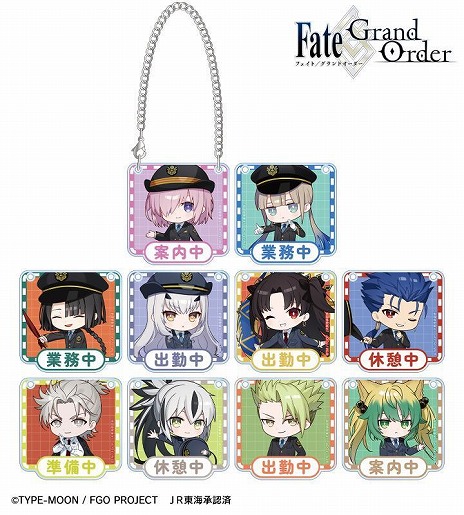 【送料込み】推し旅 JR東海 FGO ランダムグッズ　イシュタル マシュ、イシュタルのJR東海制服姿が可愛い！『FGO』×「推し旅」コラボ