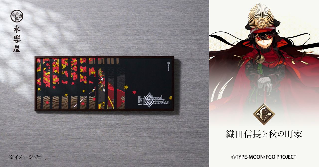 ꡼ No.003 | Fate/Grand OrderפȵԤϷ۾Υܼ̤о졣ֿĿĹȽĮȡפȡֲʤӤפ1114ȯ